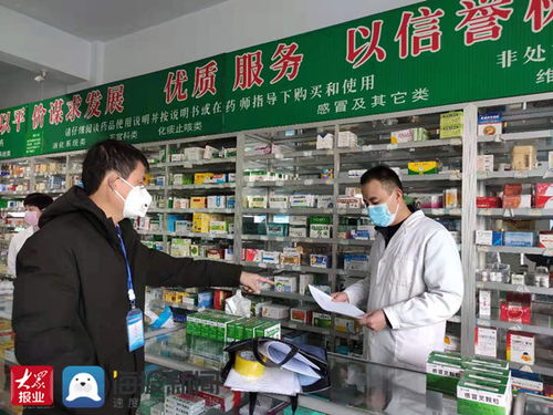 博兴县市场监督管理局强化药品零售企业疫情防控专项检查